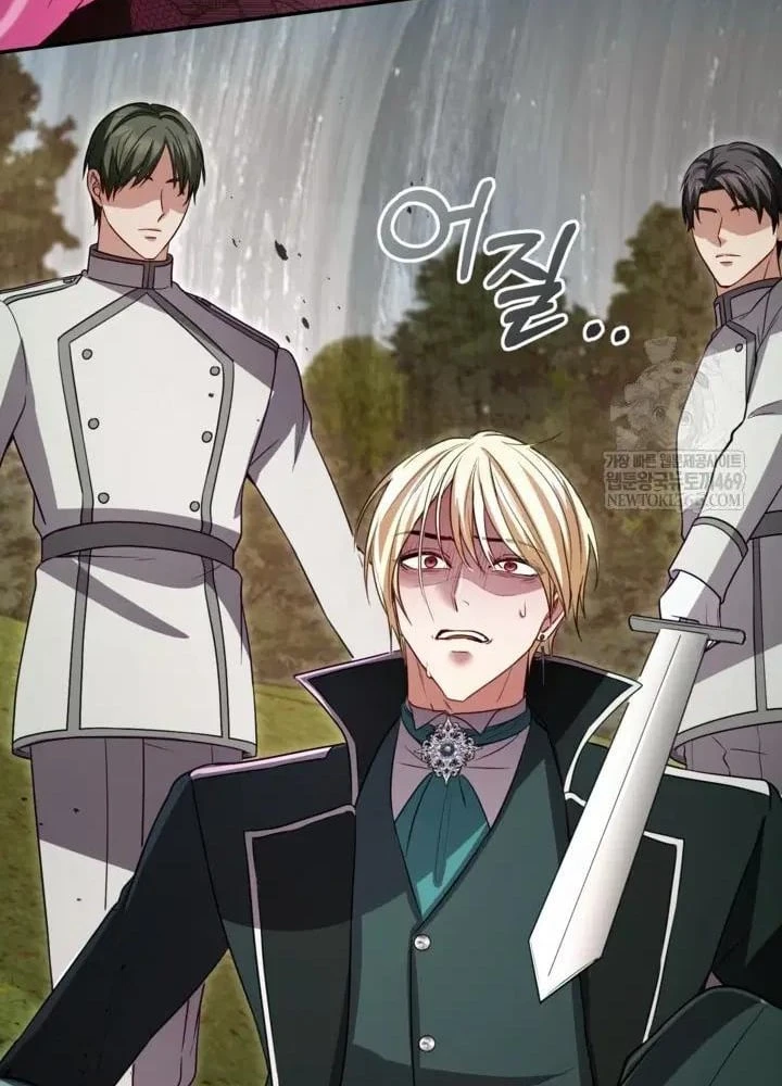 Tôi Sẽ Bị Trừ Khử Cùng Hoàng Đế Chapter 176 - 83