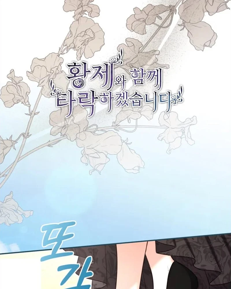 Tôi Sẽ Bị Trừ Khử Cùng Hoàng Đế Chapter 177 - 13