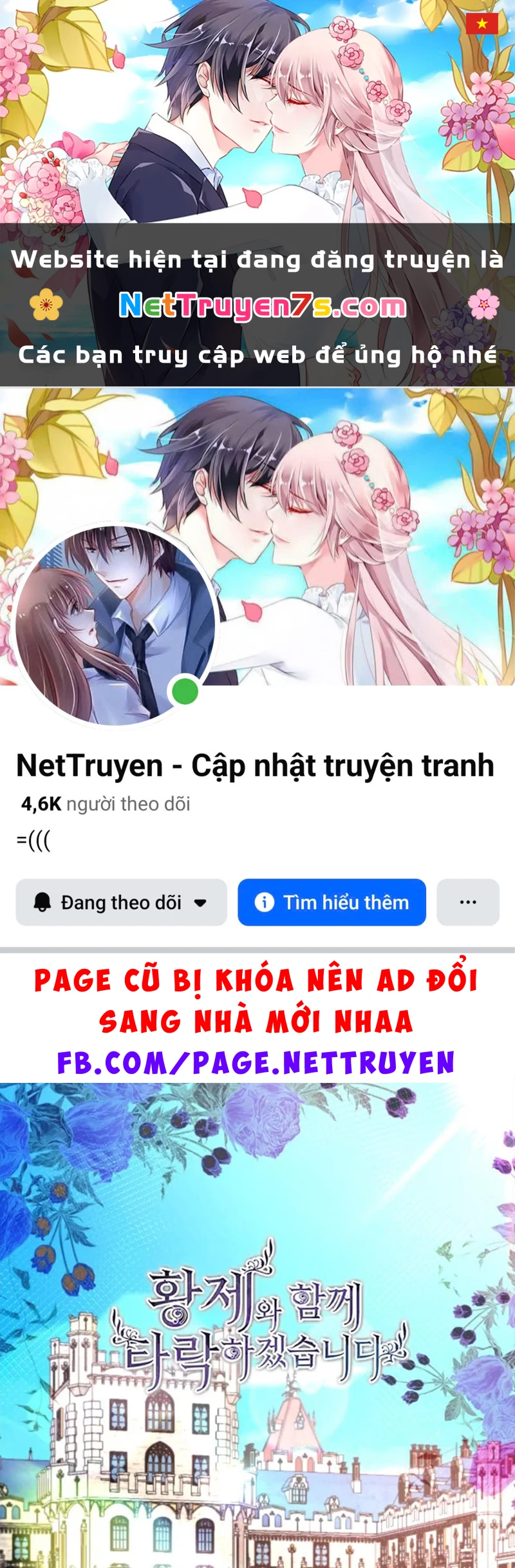 Tôi Sẽ Bị Trừ Khử Cùng Hoàng Đế Chapter 178 - 1