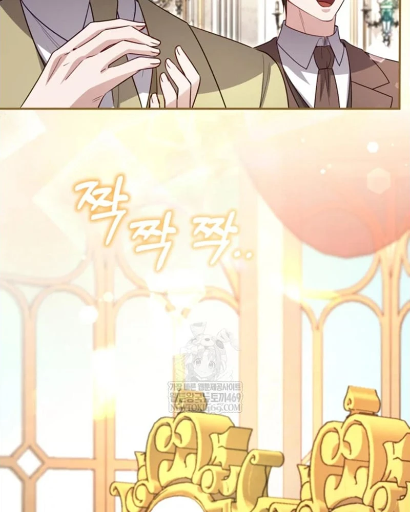 Tôi Sẽ Bị Trừ Khử Cùng Hoàng Đế Chapter 178 - 104