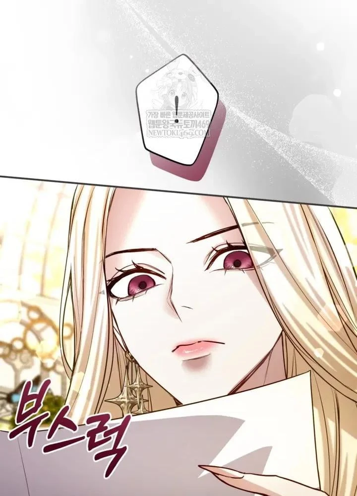 Tôi Sẽ Bị Trừ Khử Cùng Hoàng Đế Chapter 179 - 37