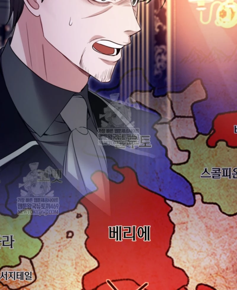 Tôi Sẽ Bị Trừ Khử Cùng Hoàng Đế Chapter 181 - 59