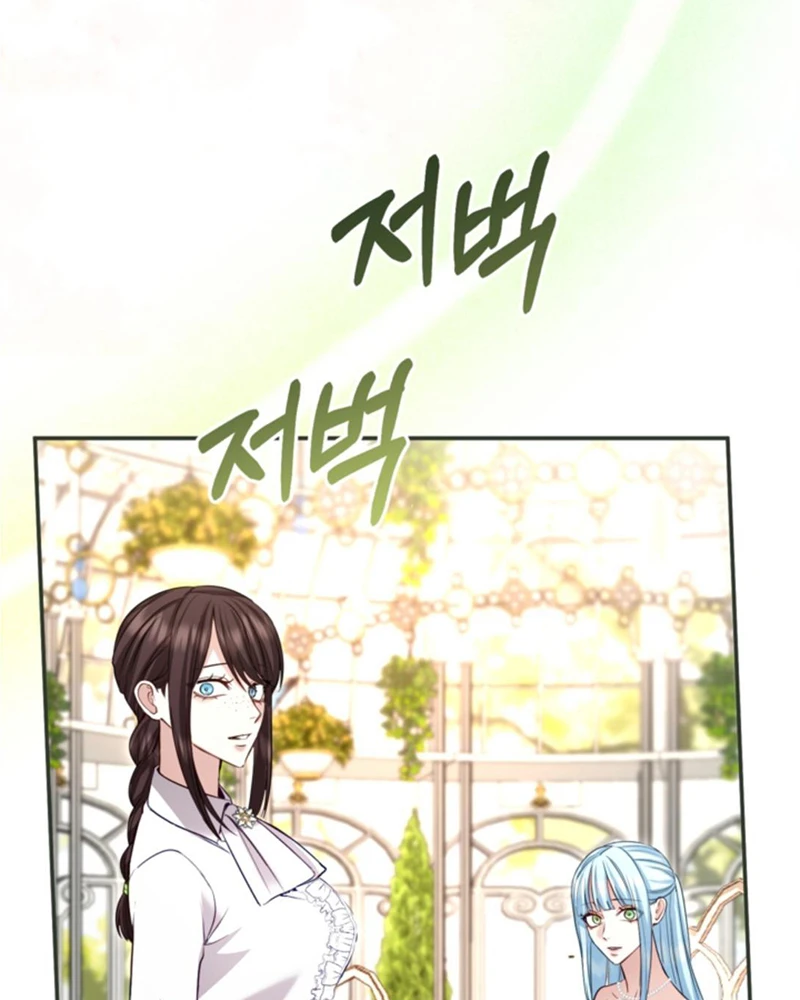 Tôi Sẽ Bị Trừ Khử Cùng Hoàng Đế Chapter 184 - 6