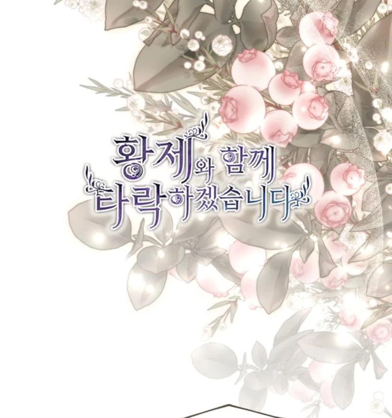 Tôi Sẽ Bị Trừ Khử Cùng Hoàng Đế Chapter 186 - 4