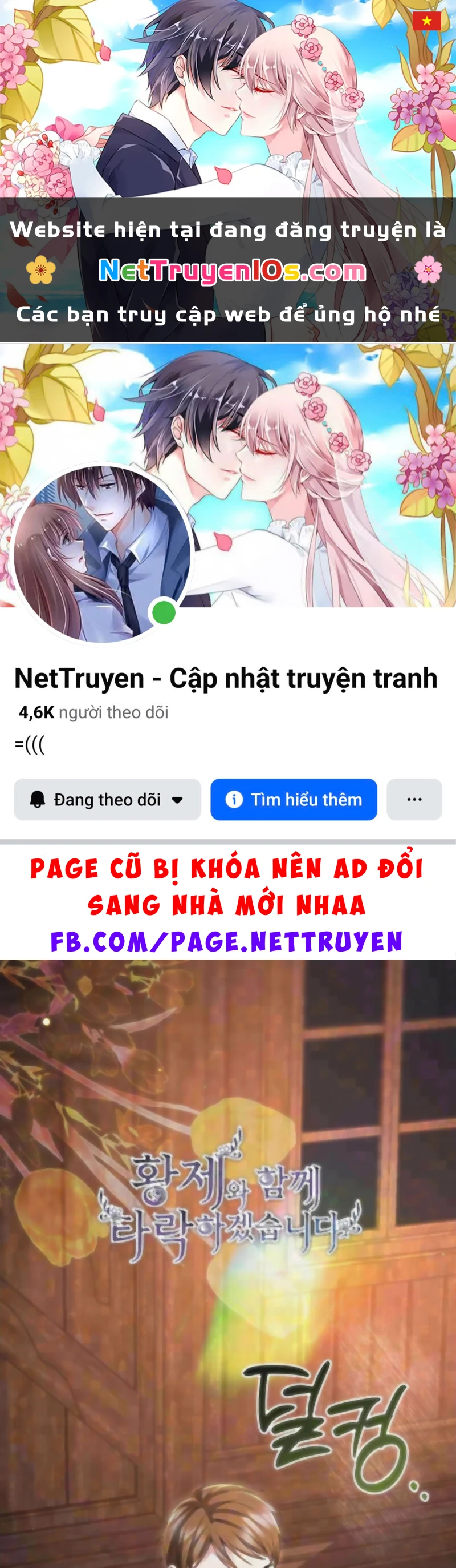 Tôi Sẽ Bị Trừ Khử Cùng Hoàng Đế Chapter 189 - 1