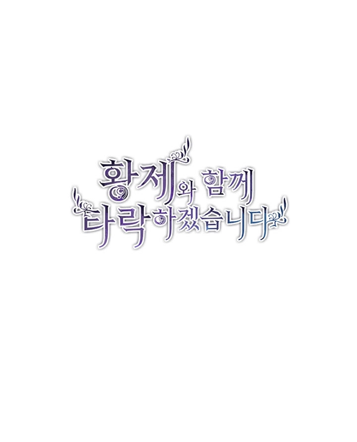 Tôi Sẽ Bị Trừ Khử Cùng Hoàng Đế Chapter 56.1 - 5