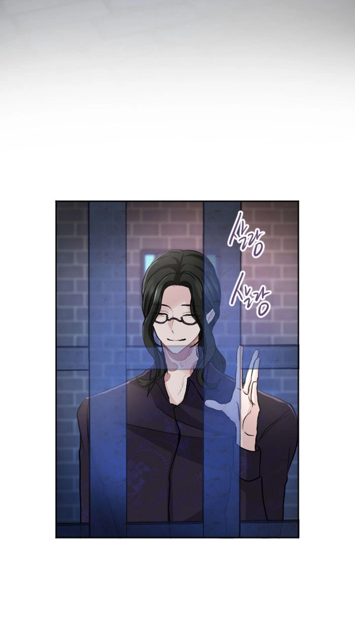 Tôi Sẽ Bị Trừ Khử Cùng Hoàng Đế Chapter 56.2 - 6