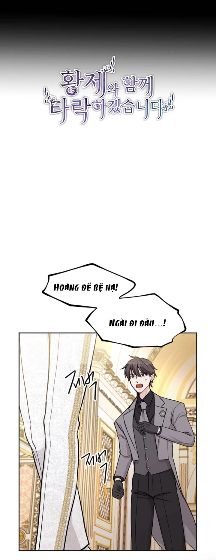 Tôi Sẽ Bị Trừ Khử Cùng Hoàng Đế Chapter 57.1 - 8