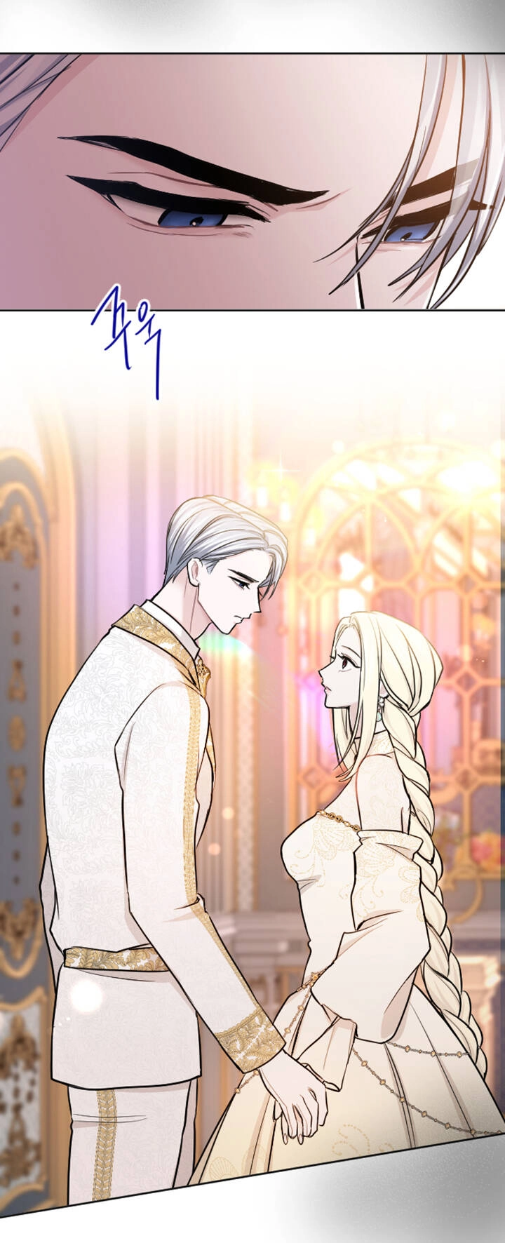 Tôi Sẽ Bị Trừ Khử Cùng Hoàng Đế Chapter 57.2 - 21