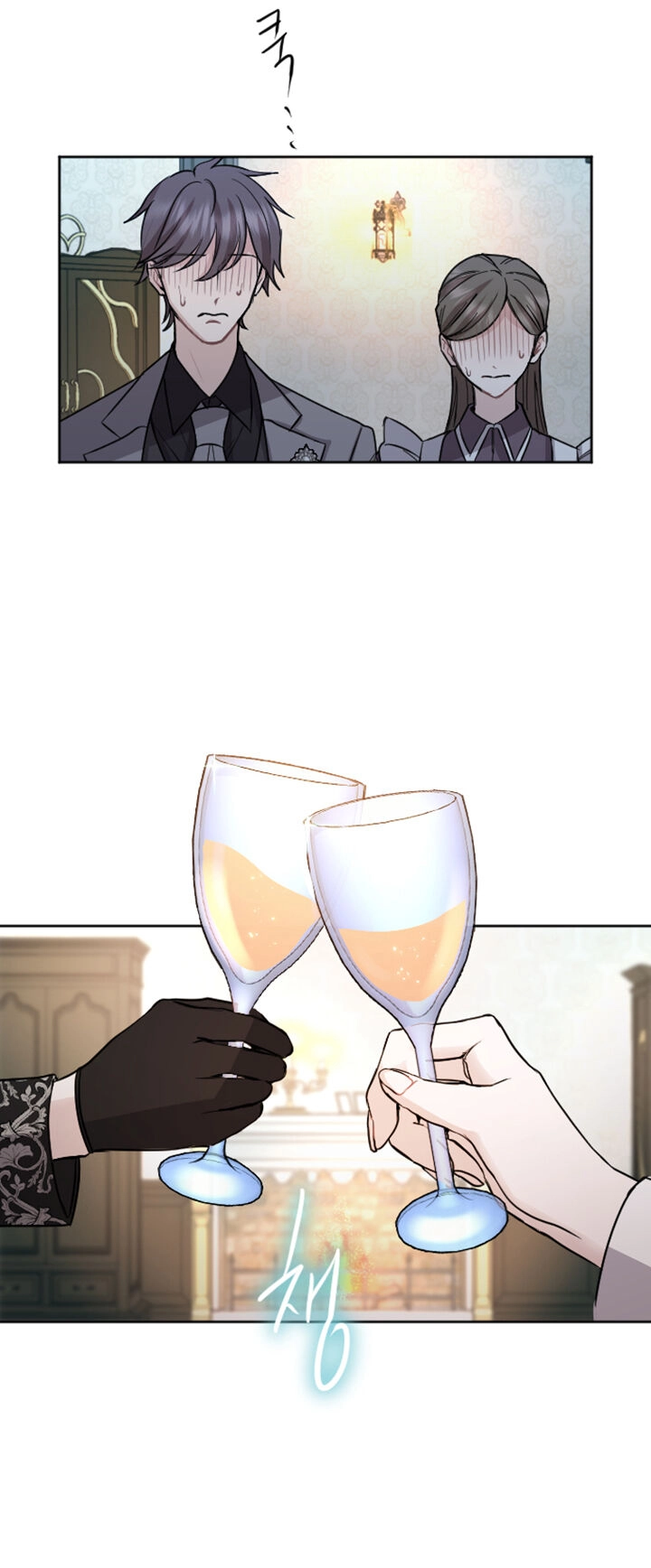 Tôi Sẽ Bị Trừ Khử Cùng Hoàng Đế Chapter 60.2 - 14