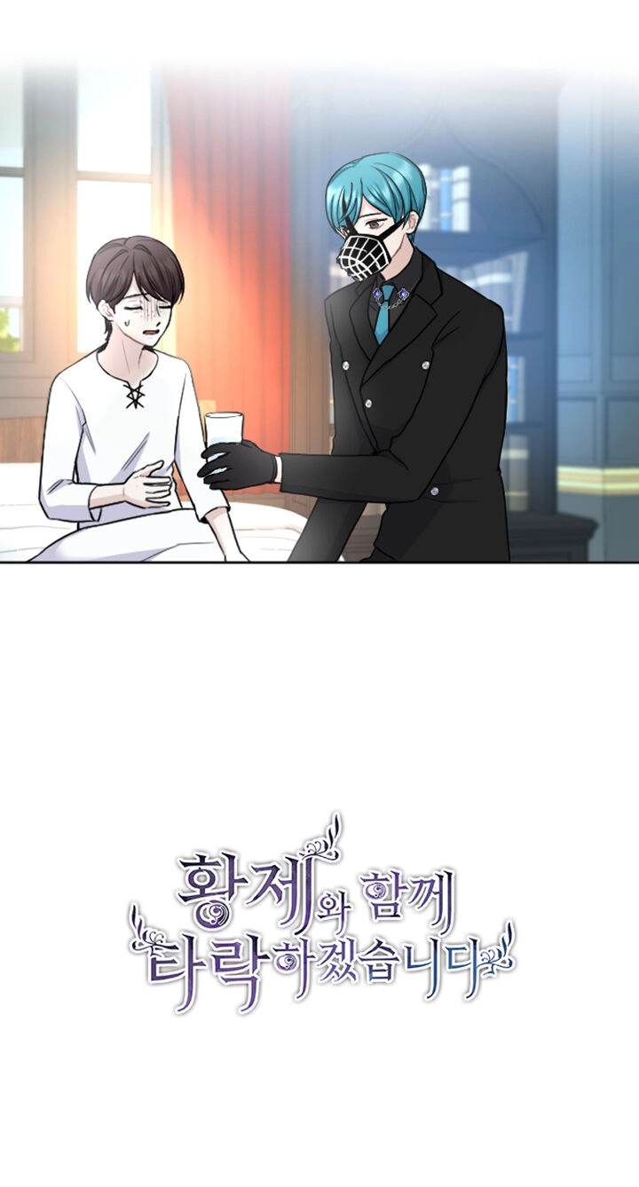 Tôi Sẽ Bị Trừ Khử Cùng Hoàng Đế Chapter 61.1 - 11