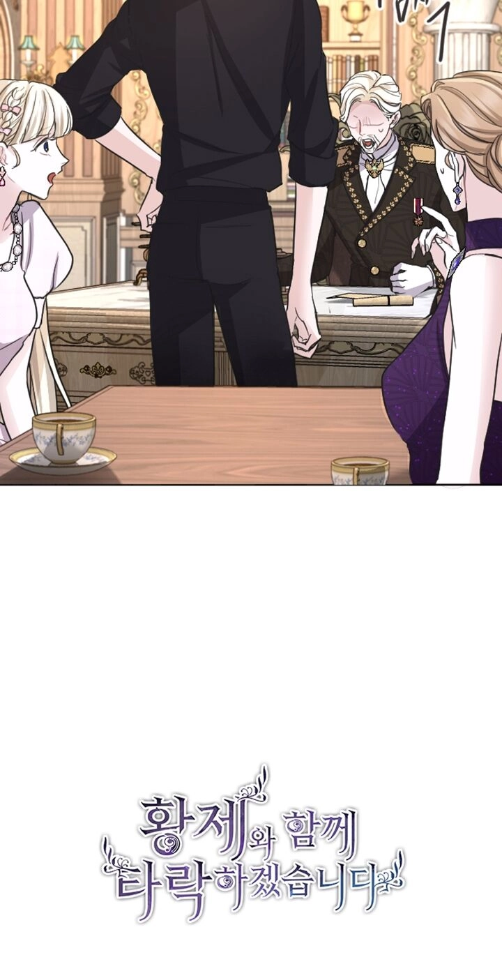 Tôi Sẽ Bị Trừ Khử Cùng Hoàng Đế Chapter 62.1 - 9