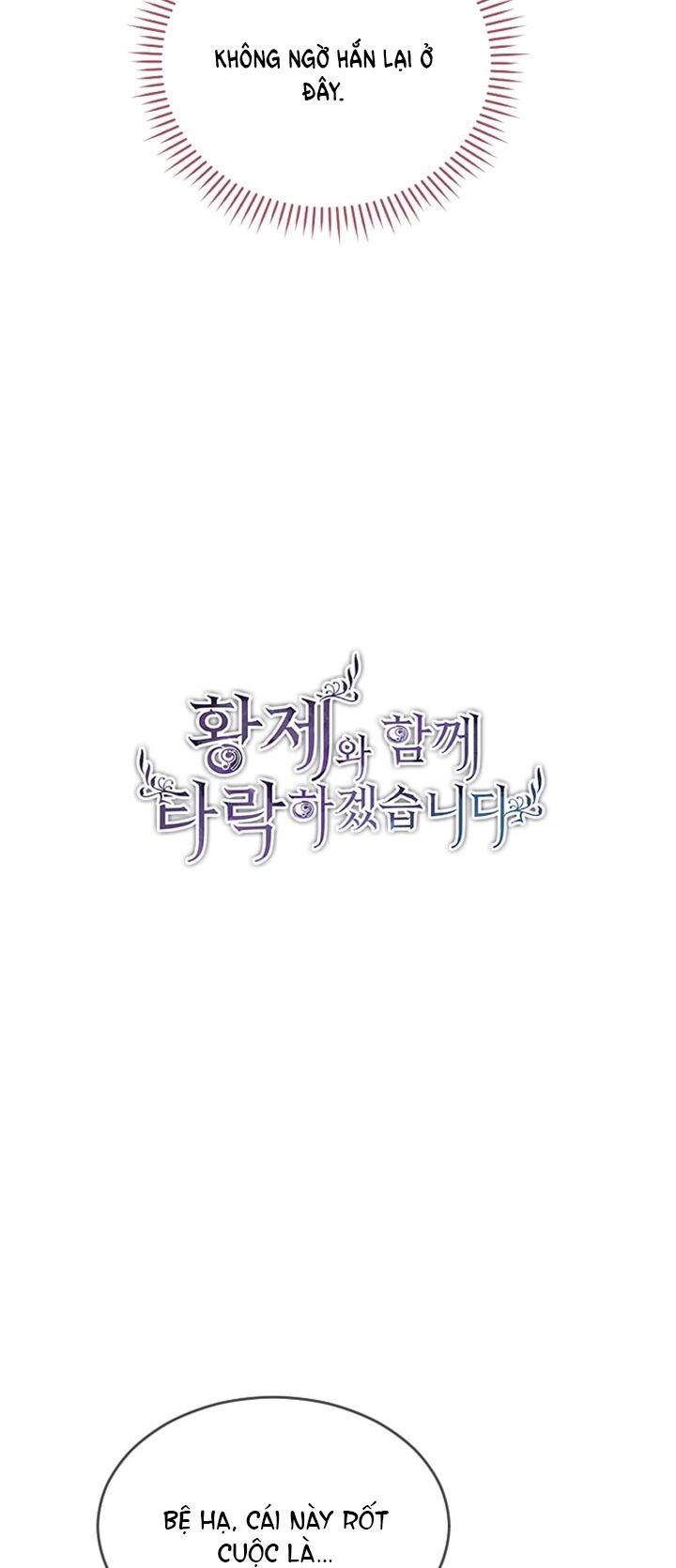 Tôi Sẽ Bị Trừ Khử Cùng Hoàng Đế Chapter 64.1 - 4