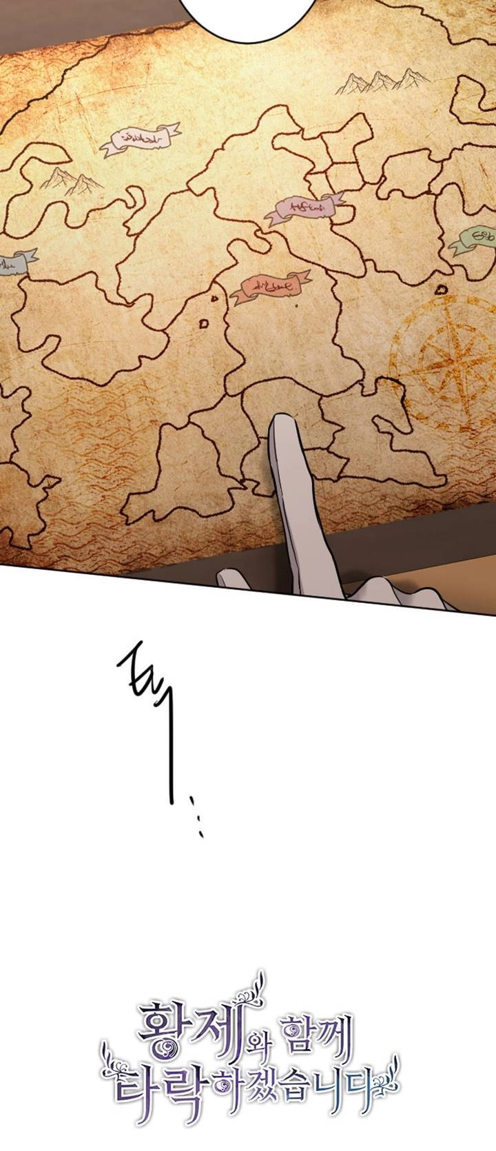 Tôi Sẽ Bị Trừ Khử Cùng Hoàng Đế Chapter 67.1 - 12