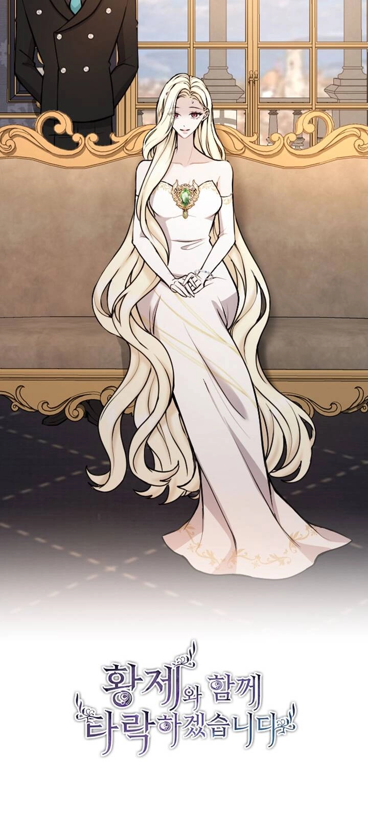 Tôi Sẽ Bị Trừ Khử Cùng Hoàng Đế Chapter 71.1 - 3