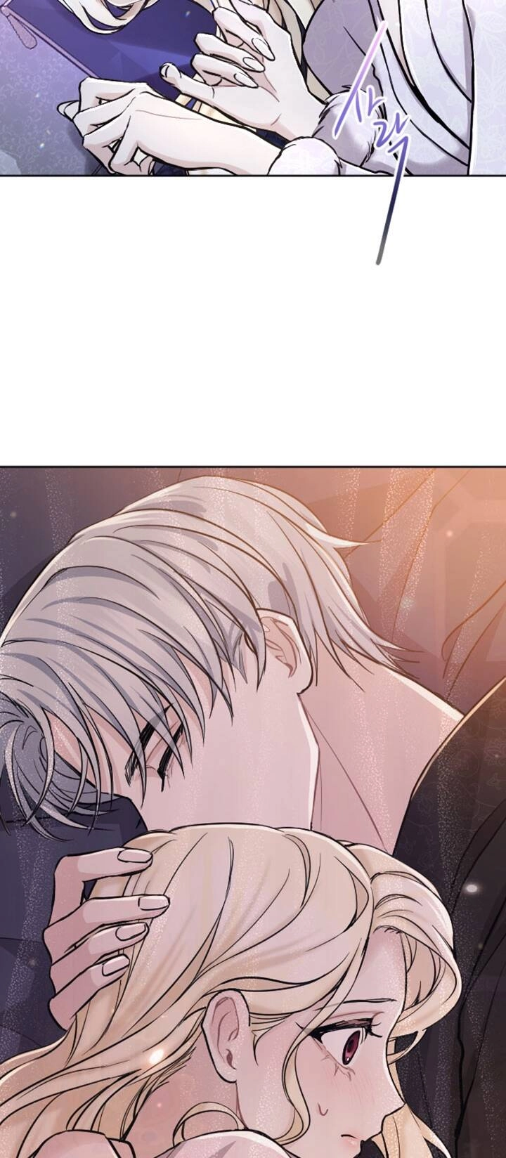 Tôi Sẽ Bị Trừ Khử Cùng Hoàng Đế Chapter 73.1 - 13