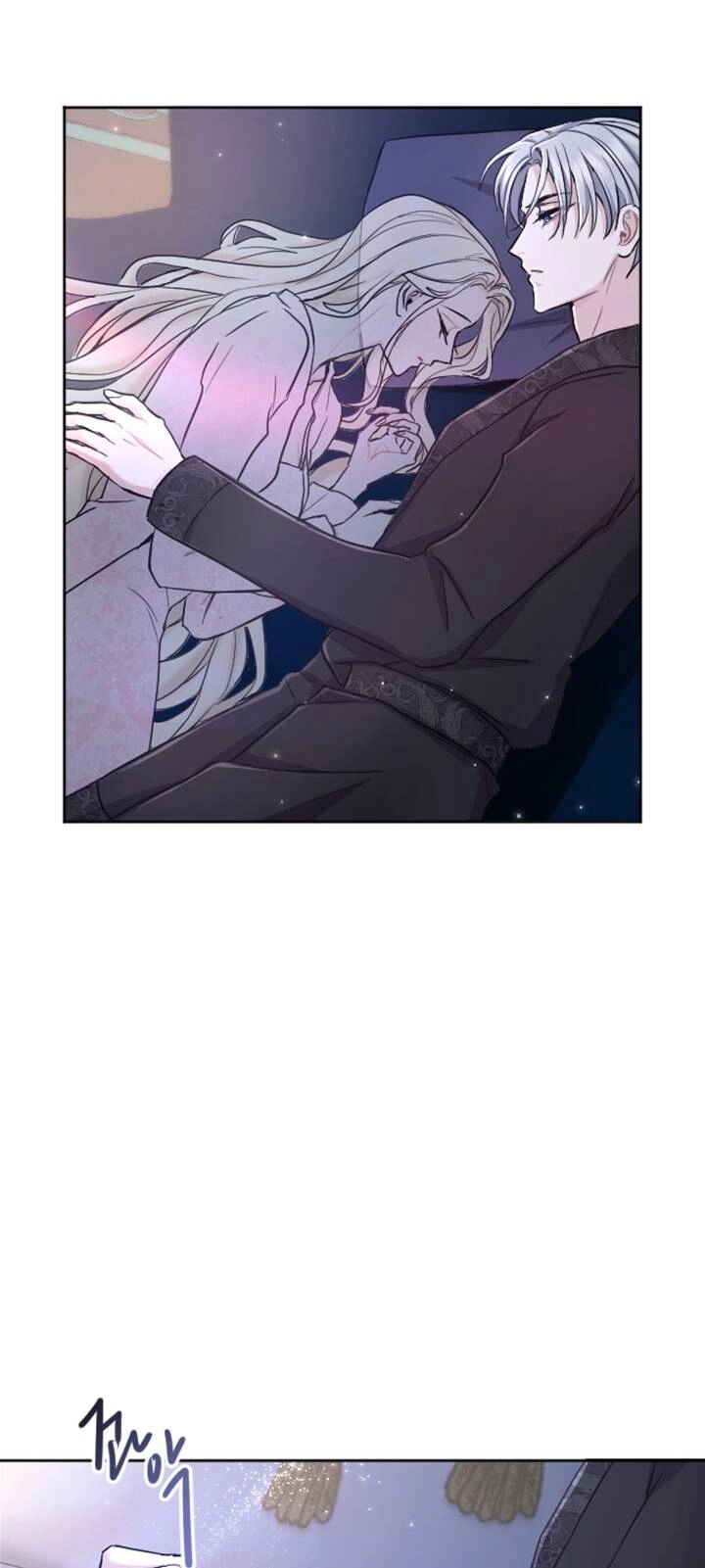 Tôi Sẽ Bị Trừ Khử Cùng Hoàng Đế Chapter 73.2 - 6