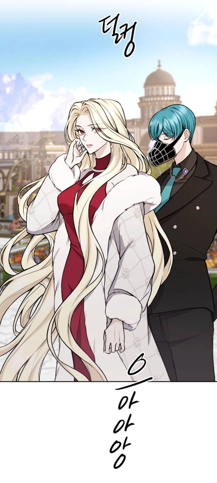 Tôi Sẽ Bị Trừ Khử Cùng Hoàng Đế Chapter 73.2 - 27