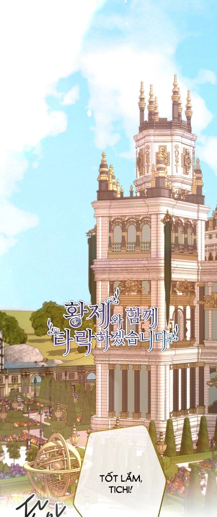 Tôi Sẽ Bị Trừ Khử Cùng Hoàng Đế Chapter 74.1 - 18