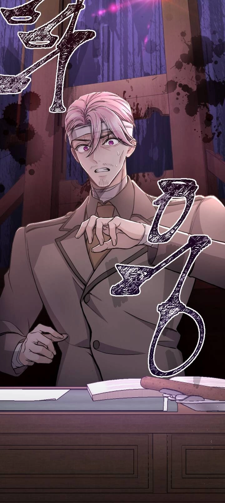 Tôi Sẽ Bị Trừ Khử Cùng Hoàng Đế Chapter 78.2 - 5