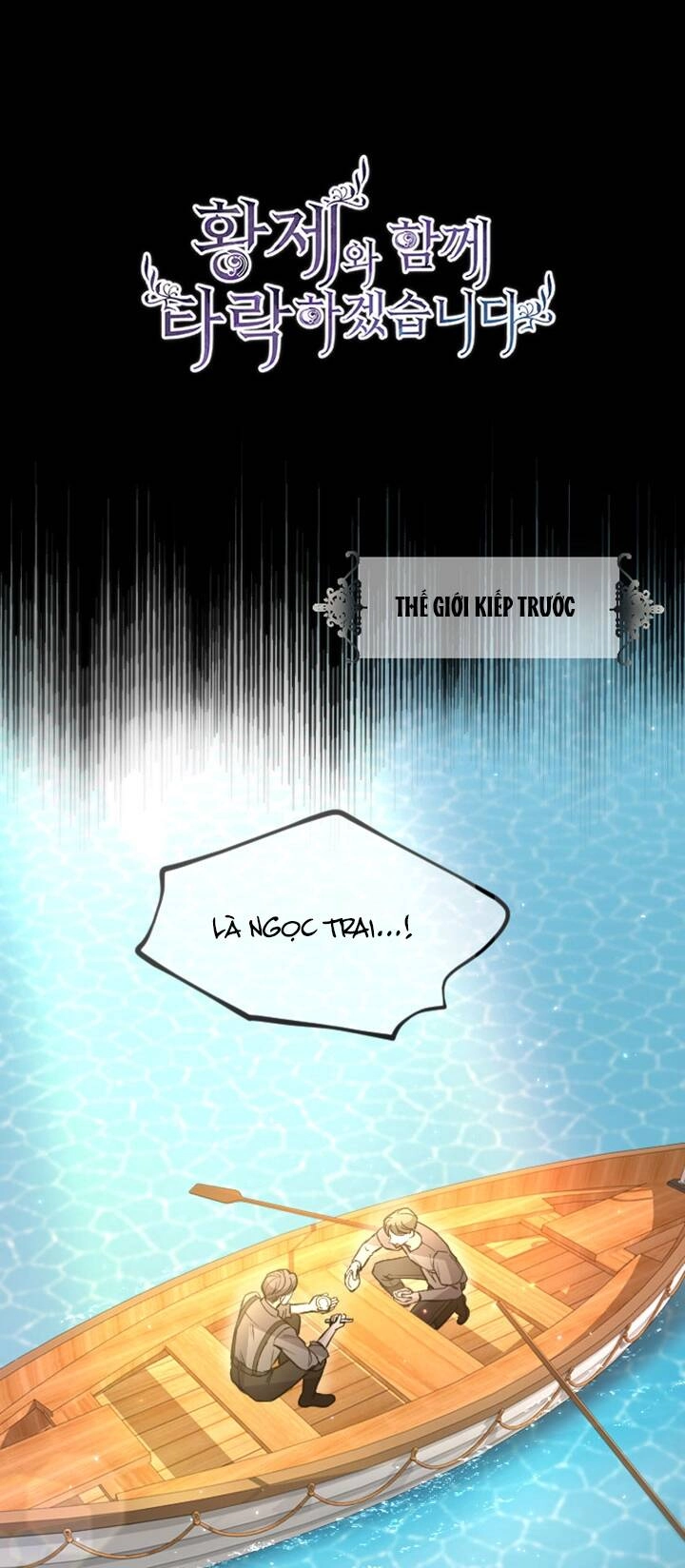 Tôi Sẽ Bị Trừ Khử Cùng Hoàng Đế Chapter 80.1 - 8