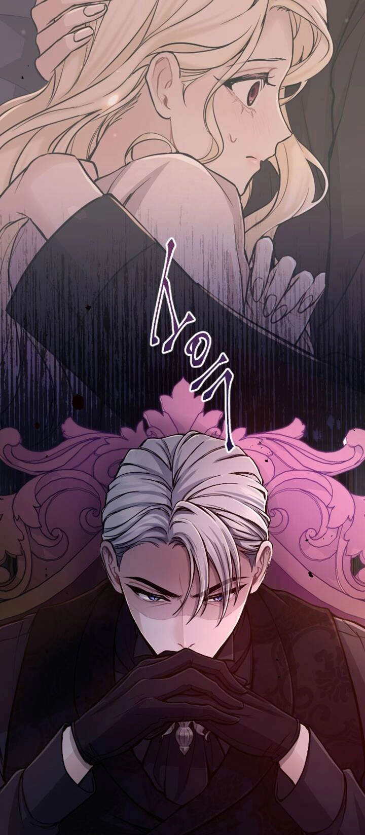 Tôi Sẽ Bị Trừ Khử Cùng Hoàng Đế Chapter 81.1 - 21