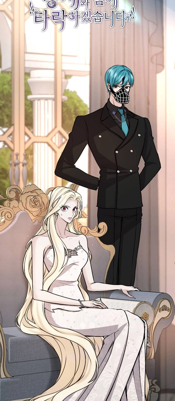 Tôi Sẽ Bị Trừ Khử Cùng Hoàng Đế Chapter 82.1 - 3