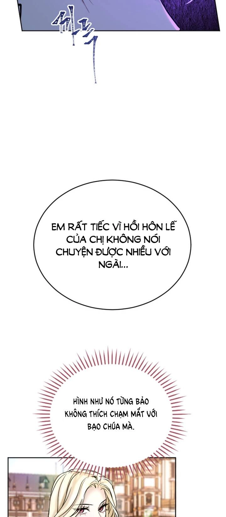 Tôi Sẽ Bị Trừ Khử Cùng Hoàng Đế Chapter 82.2 - 27