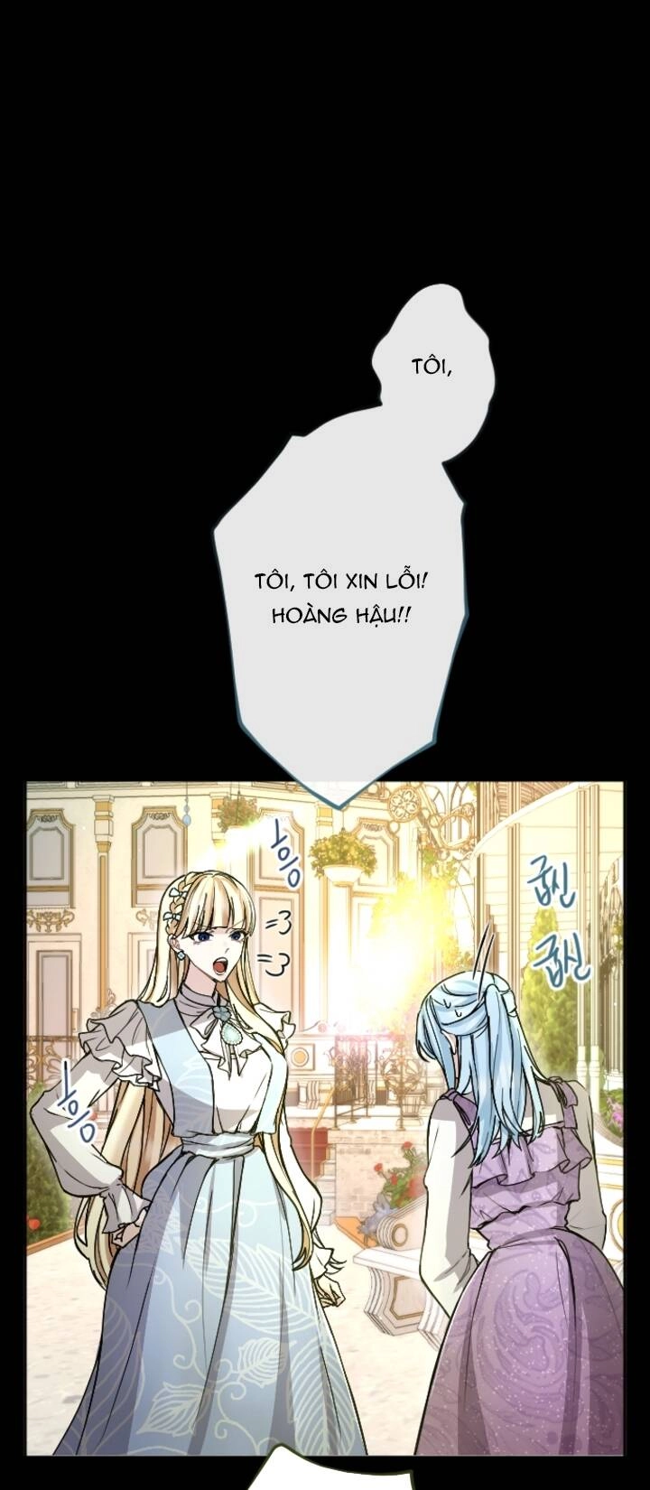 Tôi Sẽ Bị Trừ Khử Cùng Hoàng Đế Chapter 84.1 - 9