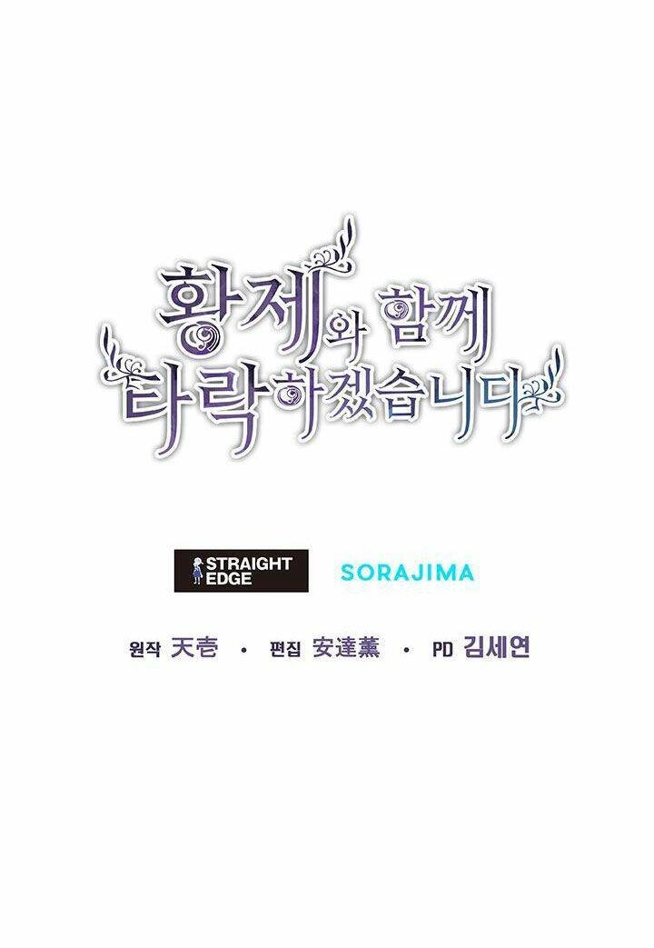 Tôi Sẽ Bị Trừ Khử Cùng Hoàng Đế Chapter 27.5 - 39