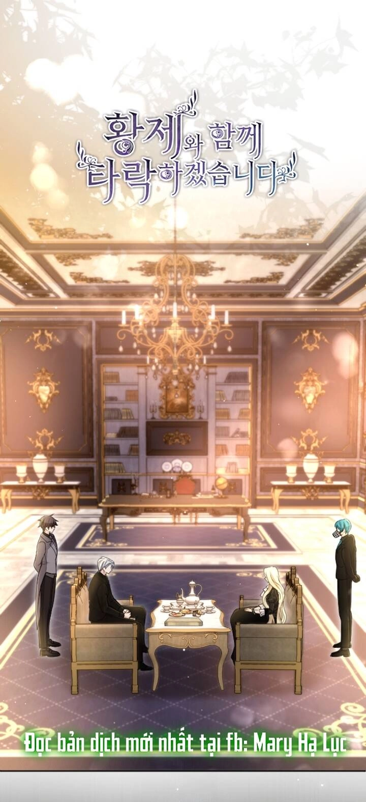 Tôi Sẽ Bị Trừ Khử Cùng Hoàng Đế Chapter 92.1 - 1