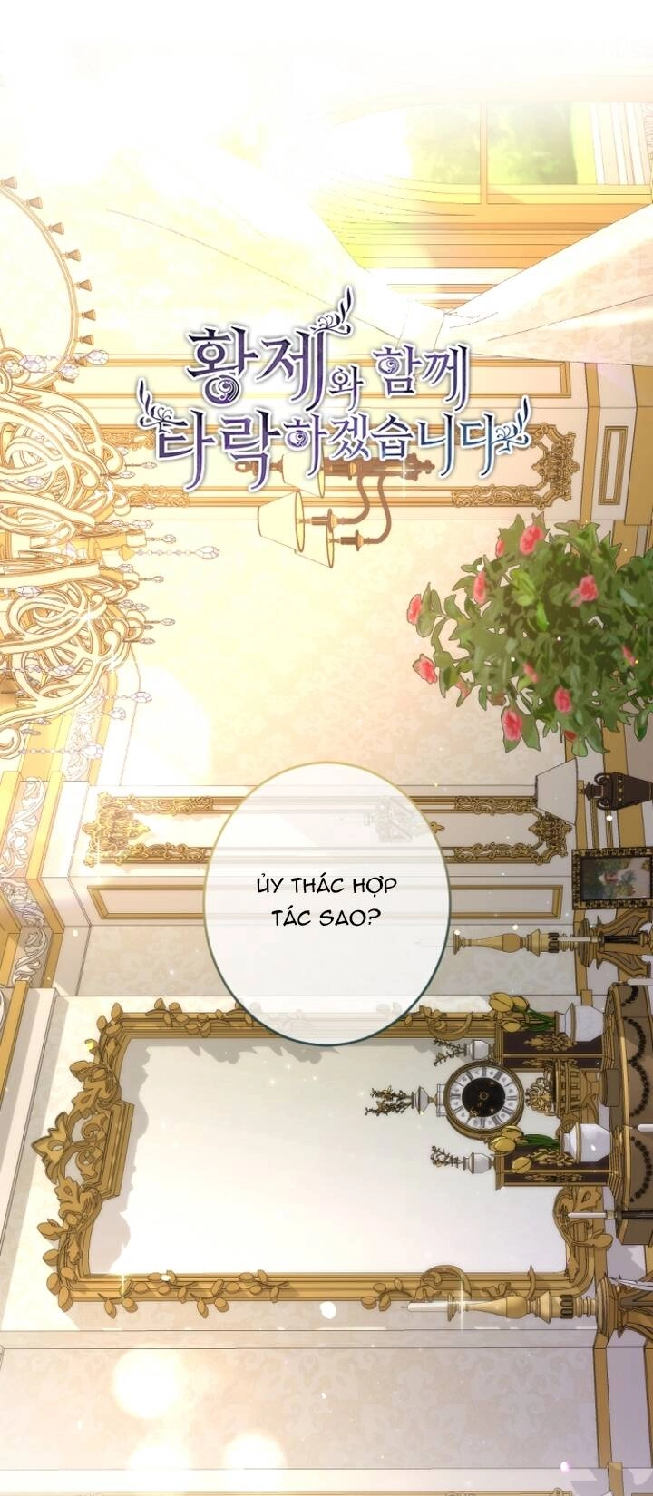 Tôi Sẽ Bị Trừ Khử Cùng Hoàng Đế Chapter 95.1 - 1