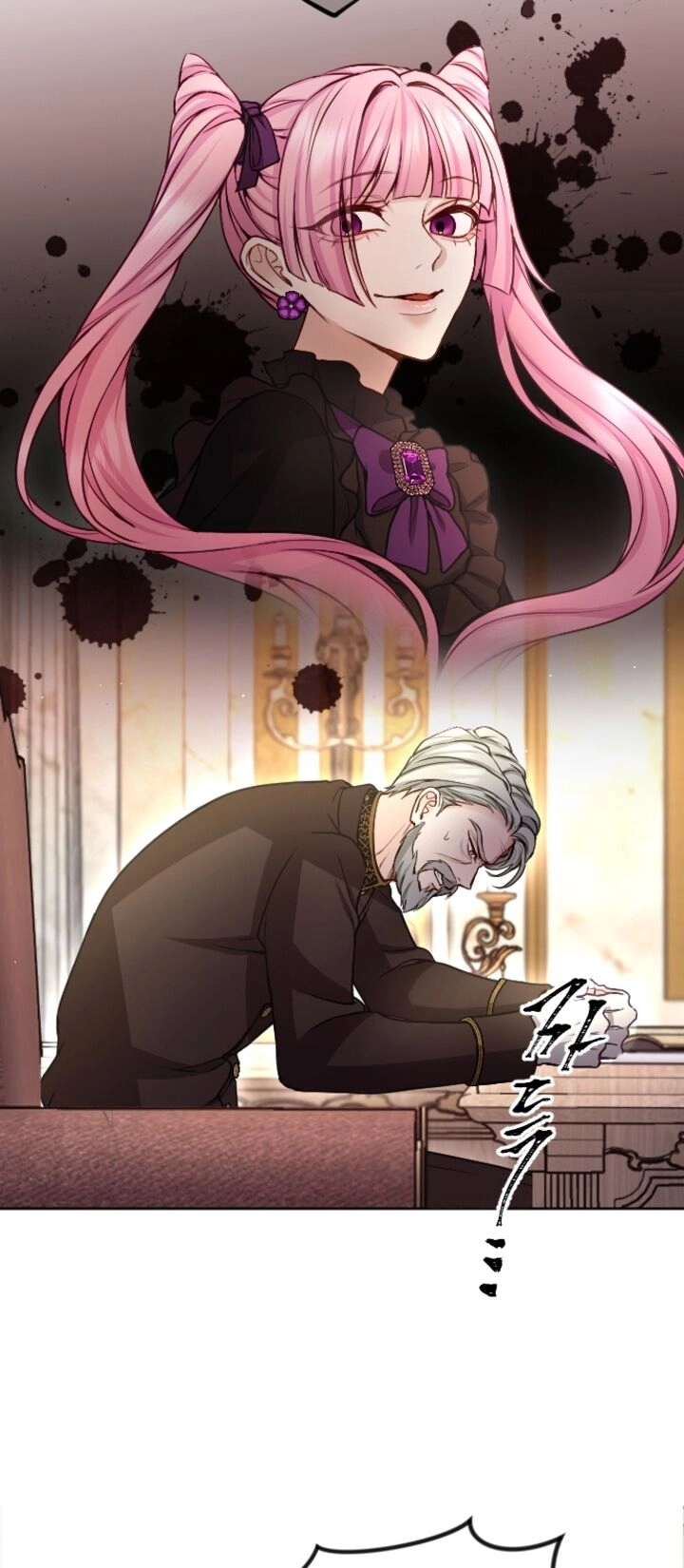 Tôi Sẽ Bị Trừ Khử Cùng Hoàng Đế Chapter 96.1 - 9