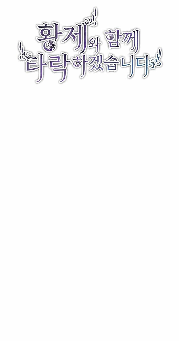 Tôi Sẽ Bị Trừ Khử Cùng Hoàng Đế Chapter 7.1 - 3