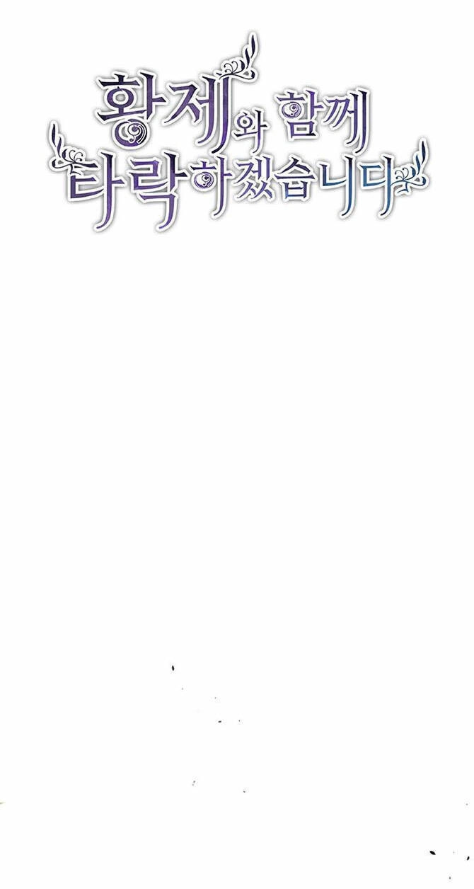 Tôi Sẽ Bị Trừ Khử Cùng Hoàng Đế Chapter 8.1 - 3