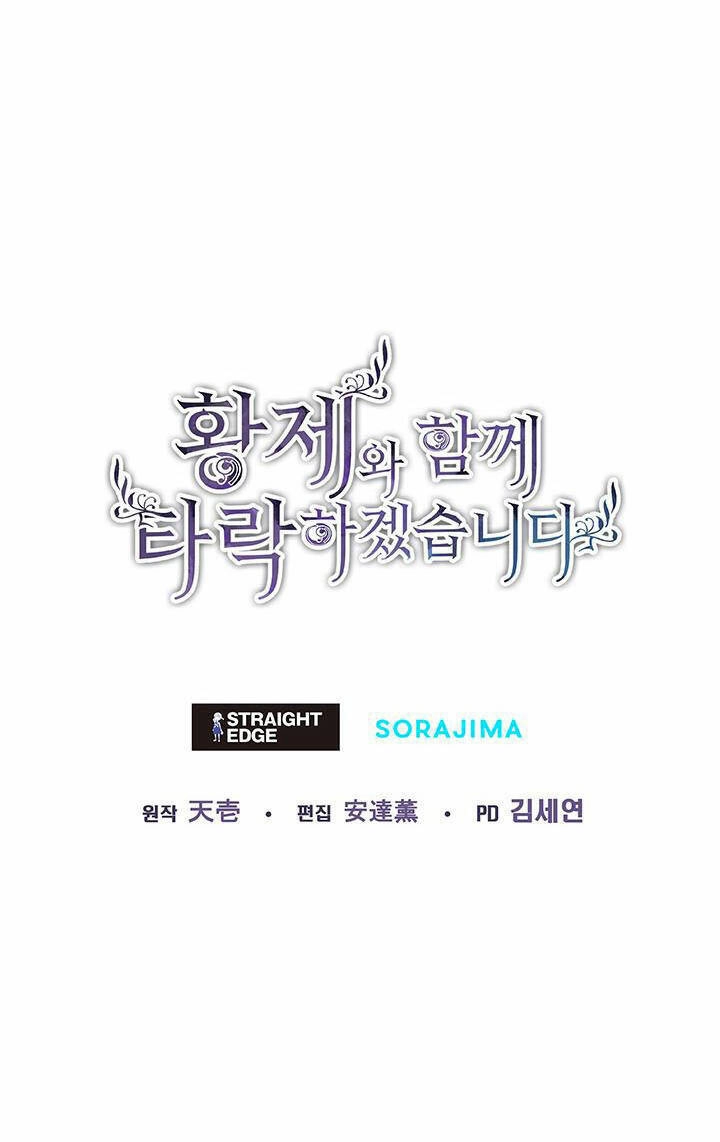 Tôi Sẽ Bị Trừ Khử Cùng Hoàng Đế Chapter 8.2 - 64