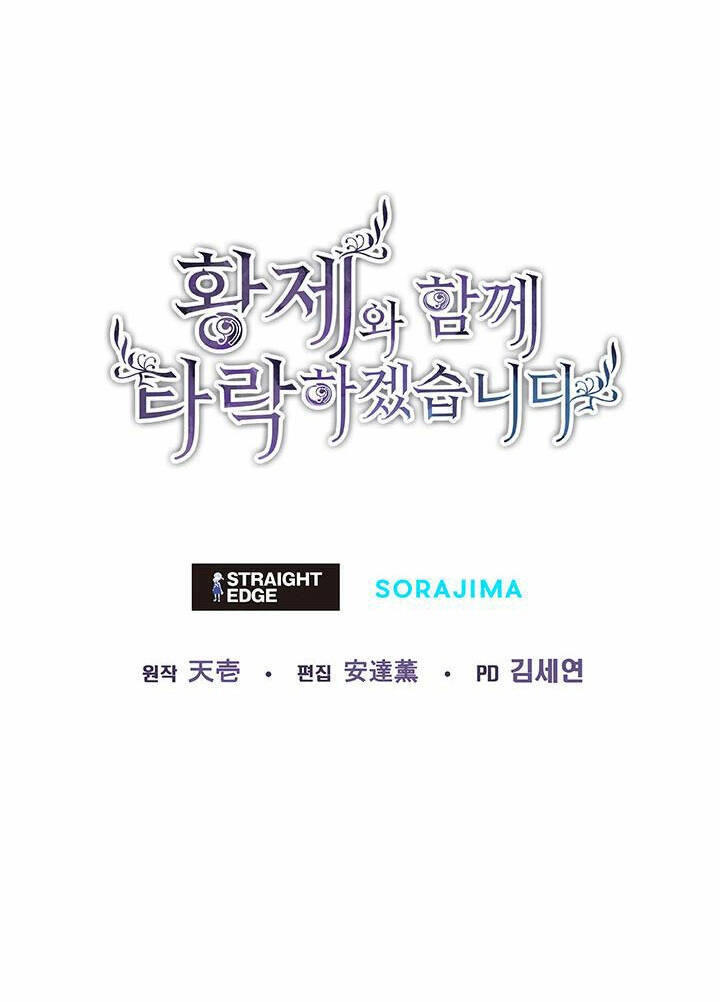 Tôi Sẽ Bị Trừ Khử Cùng Hoàng Đế Chapter 10.2 - 61