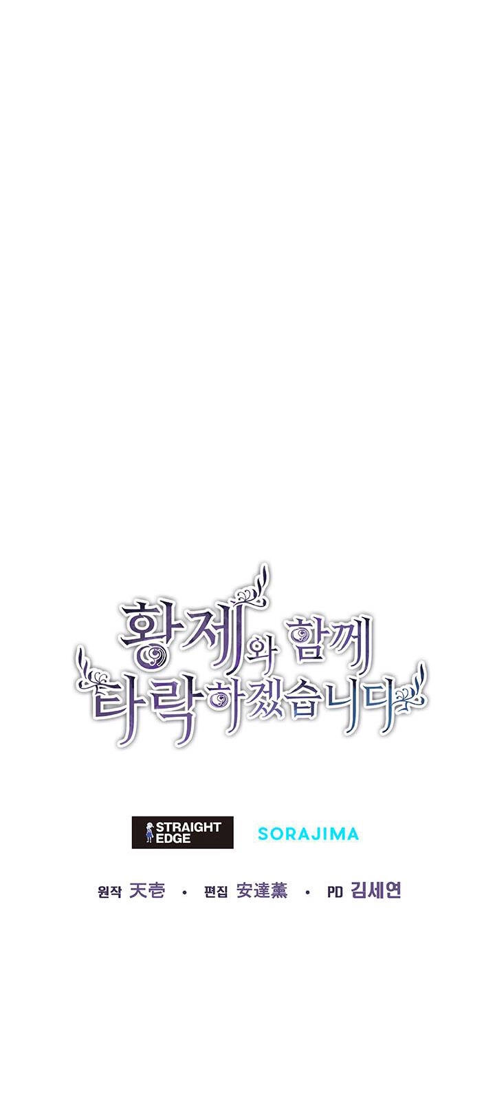 Tôi Sẽ Bị Trừ Khử Cùng Hoàng Đế Chapter 11.2 - 65