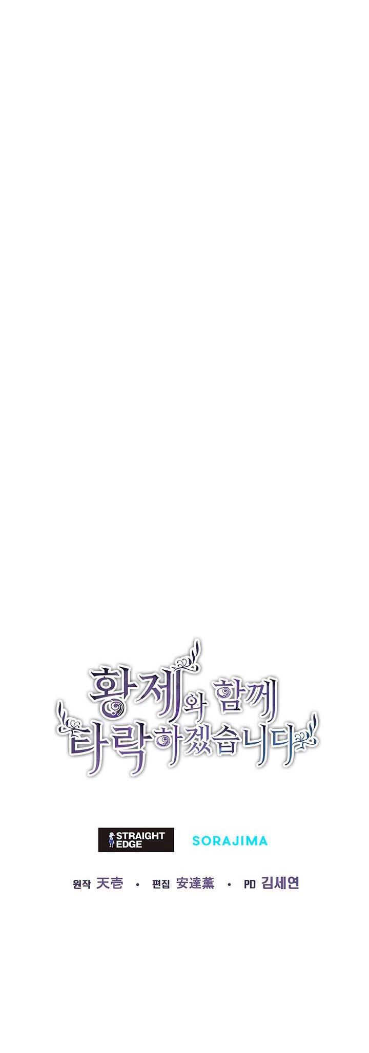 Tôi Sẽ Bị Trừ Khử Cùng Hoàng Đế Chapter 13.2 - 48