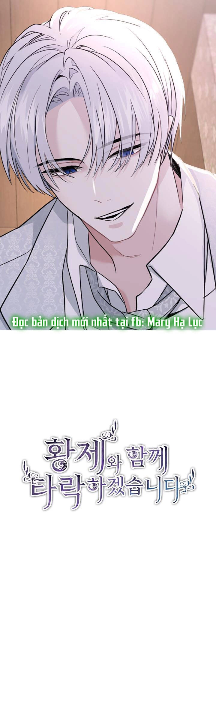 Tôi Sẽ Bị Trừ Khử Cùng Hoàng Đế Chapter 14.1 - 3