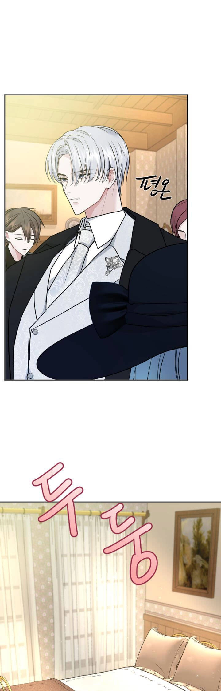 Tôi Sẽ Bị Trừ Khử Cùng Hoàng Đế Chapter 14.2 - 8