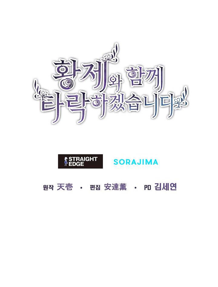 Tôi Sẽ Bị Trừ Khử Cùng Hoàng Đế Chapter 14.2 - 42