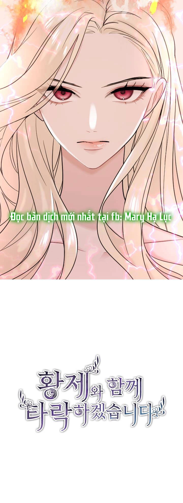 Tôi Sẽ Bị Trừ Khử Cùng Hoàng Đế Chapter 15.1 - 3