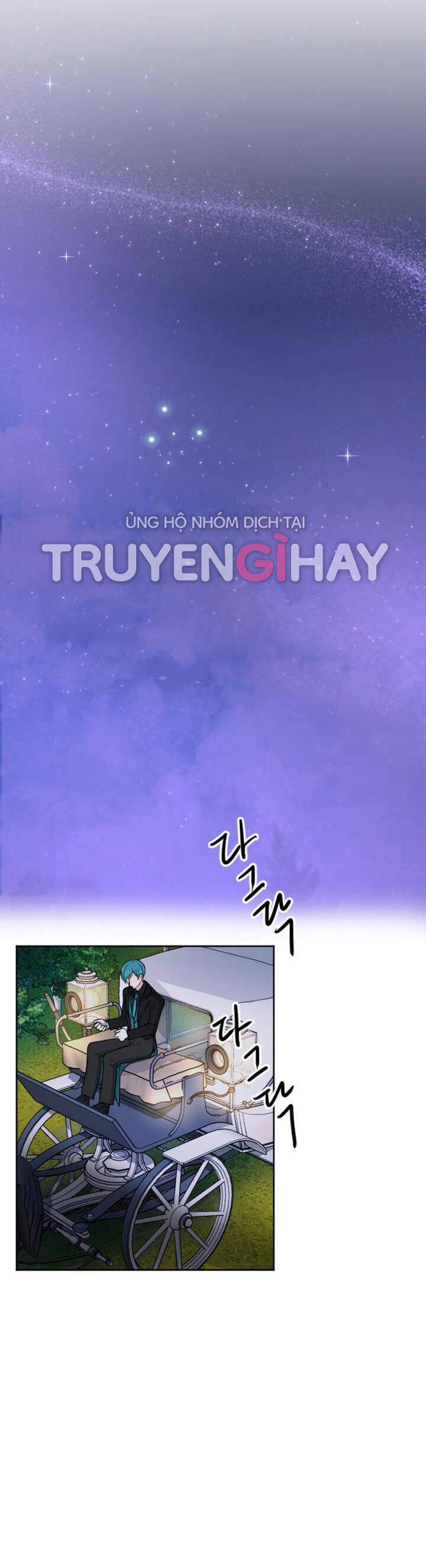 Tôi Sẽ Bị Trừ Khử Cùng Hoàng Đế Chapter 16.1 - 4