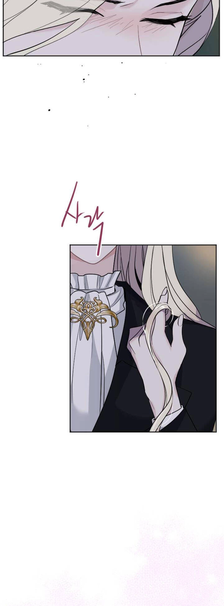 Tôi Sẽ Bị Trừ Khử Cùng Hoàng Đế Chapter 16.1 - 10