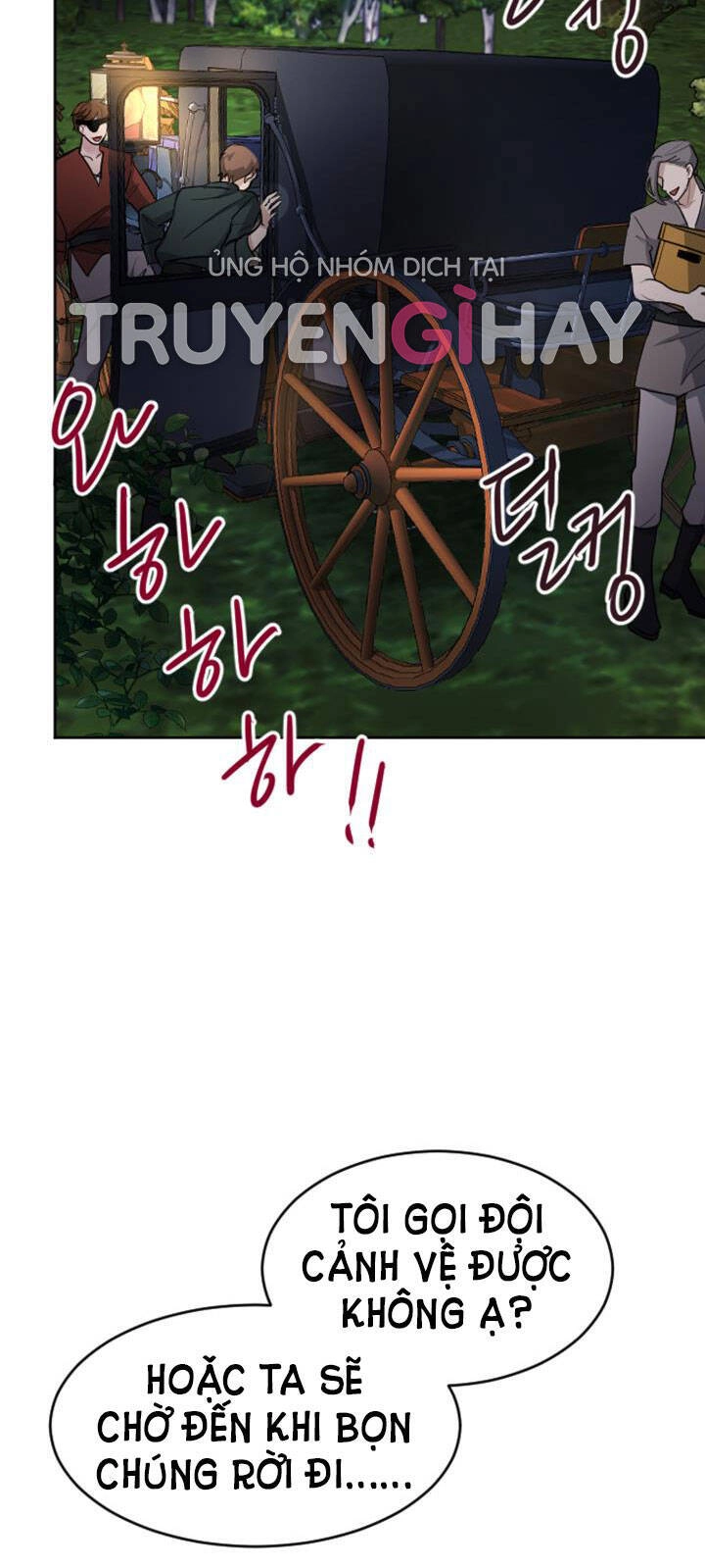 Tôi Sẽ Bị Trừ Khử Cùng Hoàng Đế Chapter 16.2 - 13