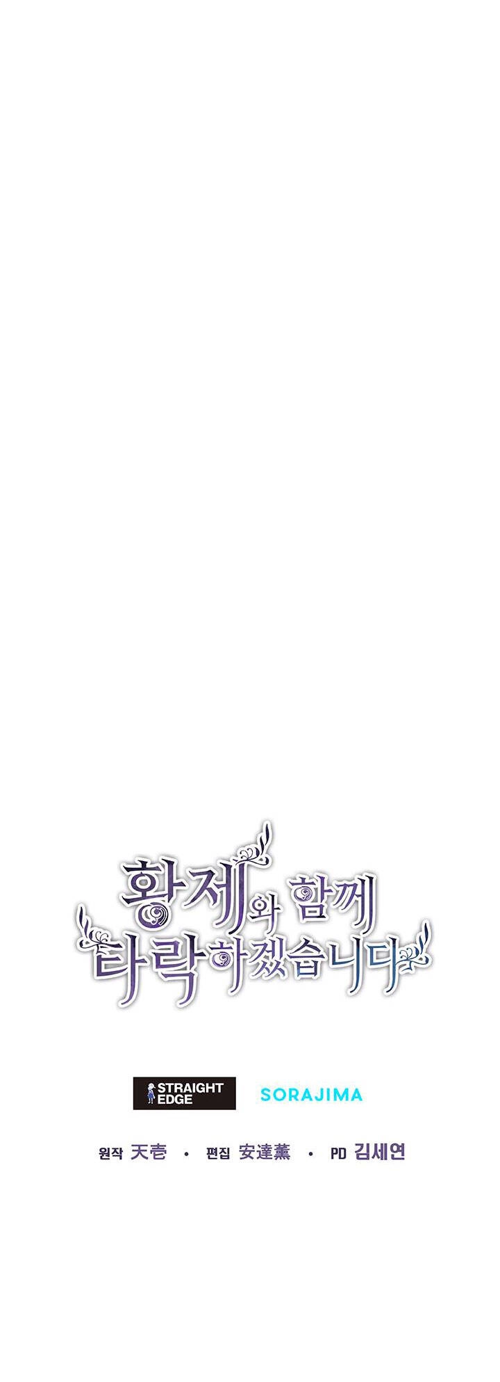 Tôi Sẽ Bị Trừ Khử Cùng Hoàng Đế Chapter 16.2 - 51