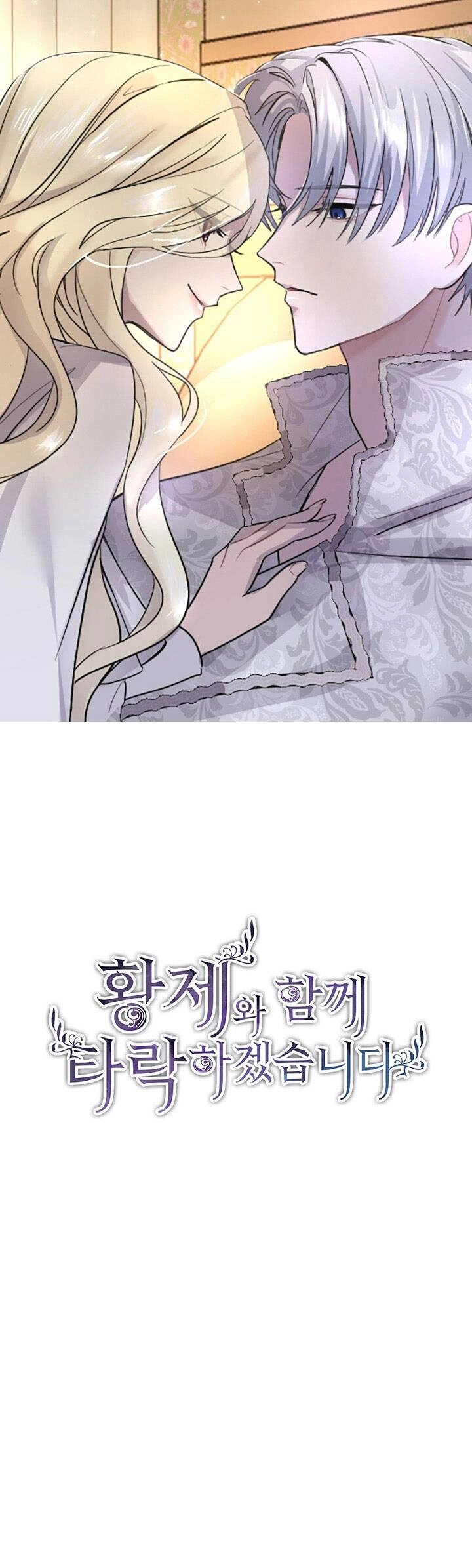 Tôi Sẽ Bị Trừ Khử Cùng Hoàng Đế Chapter 17.1 - 3