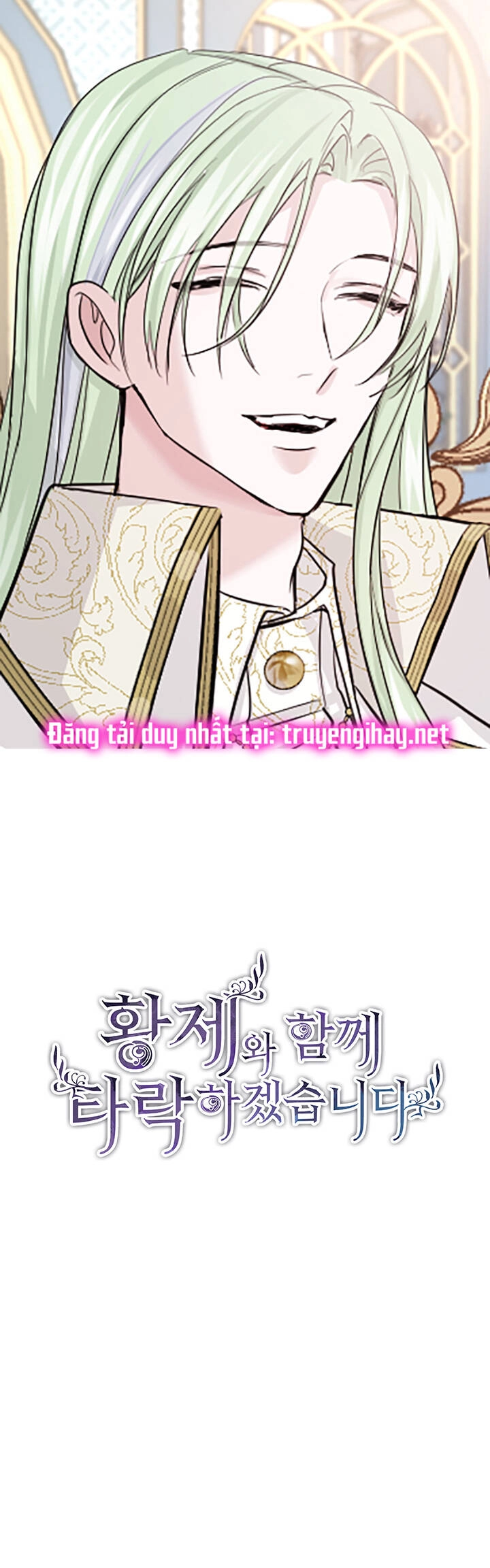 Tôi Sẽ Bị Trừ Khử Cùng Hoàng Đế Chapter 20.1 - 3