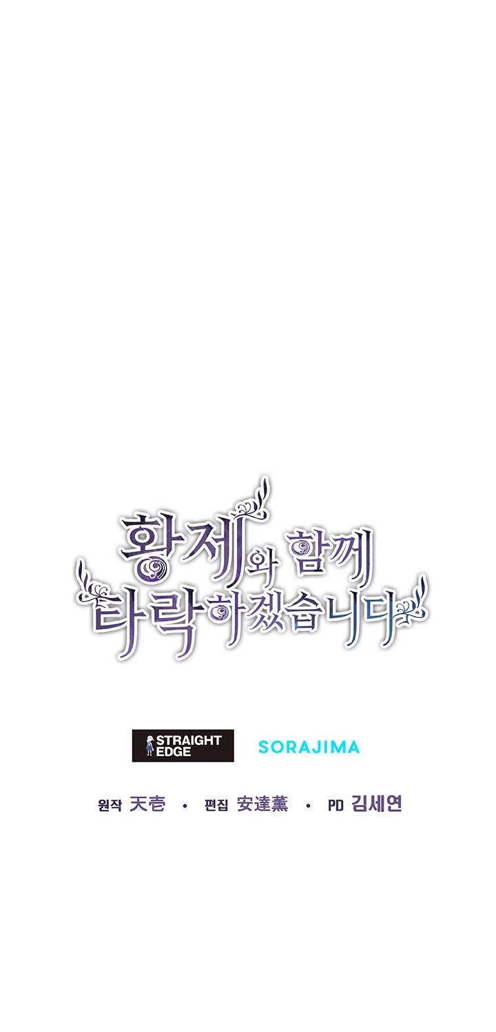 Tôi Sẽ Bị Trừ Khử Cùng Hoàng Đế Chapter 21.2 - 37